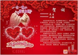 结婚纪念日霸气的句子 结婚纪念日祝福怎么说