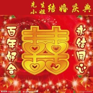 结婚一年叫什么婚 1年是什么婚代表什么