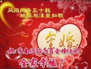 代表公司发送的结婚祝福短信