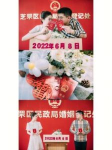 无春之年领证会咋样 会有什么后果吗