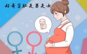 做梦预兆 女人梦到自己生了男孩