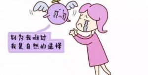 在梦中打人是什么原因 梦到自己动手打人