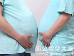 梦到自己怀孩子了怎么回事 梦到自己怀了三个孩子