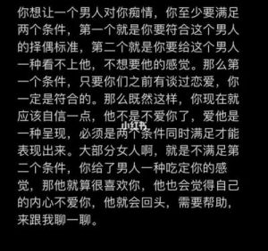 男人痴情会变得怎样 女人遇到痴情男人好吗