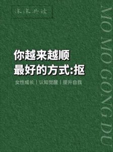 大方和抠门的人的区别 最大方的人