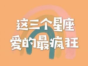 外表软糯内心强硬的星座：他们从不屈服于他人，只为追求真实自我