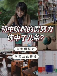 学生眼高手低的最佳处理方式 学生作业眼高手低