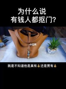 抠门的人能成大事吗 主动还钱的人能成大事