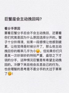 感情出问题就会毫不犹豫提出分手的四个星座：爱得纯粹，分得干脆！