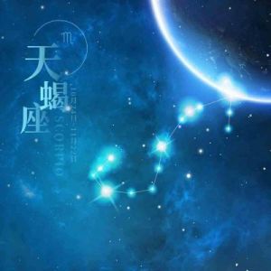 下周星座运势大好，财气充盈，幸福无限！