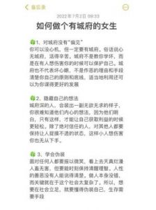 洞察人心：脾气倔强但品格高尚的3大星座，城府深沉，不易成为奸佞