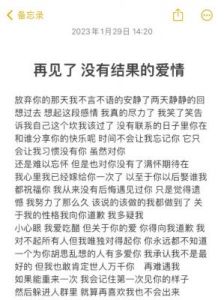 缺失回报的爱情，是否还值得坚持？