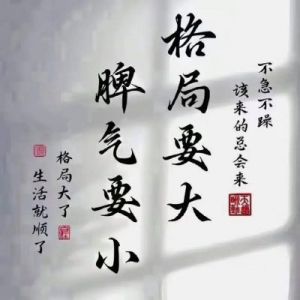 生活中口是心非的生肖，待人不真诚，不轻易吐露真心