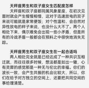 如何判断天秤女是否真正动心？细数她的爱情信号