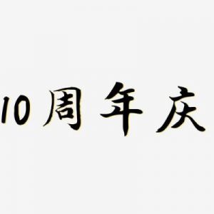 10月6日至10月12日星座本周爱情运势：双子座有望吸引到同频率对象