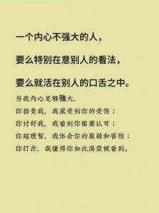 隐忍坚韧：逆境中成就英雄的星座，自我激励强大，屡败屡战最终成就辉煌。