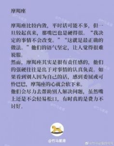 情感波动大但直觉敏锐的星座：敏感细腻，能洞察人心，成为知己