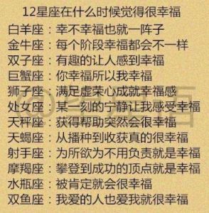 爱情中，容易受伤的星座：追求者众多，真爱难觅，常常遇到糟糕的桃花