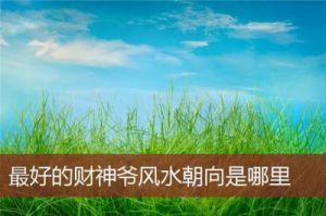 三大运势爆棚的星座男：一个天生帝王，一个注定将军，一个财神转世