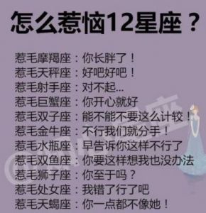 三大不易生气的星座女性，尤其第一位温和体贴