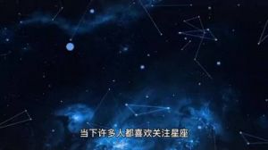 甜蜜升温：下周星座爱情运势大揭秘