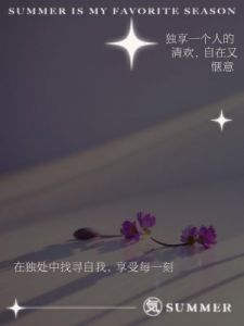 擅长独处，享受宁静的星座，没有爱情往往更安逸，也更满足