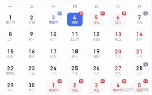 日运：2024年十二生肖10月12日运势分享