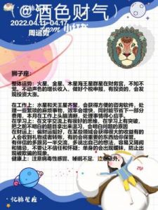 下周星座财气和福运双双进门