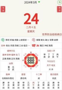 2024年10月12日，十二生肖每日运势汇总