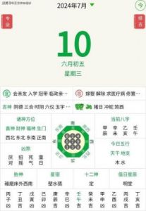 十二生肖10月12日运势：生肖鼠充满干劲，生肖蛇不愿让步