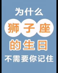 揭秘：这些星座外表坚硬如铁，内心却藏着温柔的多愁善感