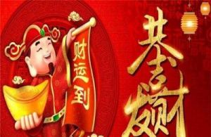 两位生肖相同的夫妇，一生幸运不断，财运亨通