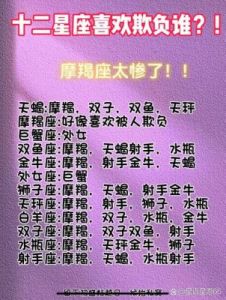 10月13日，狮子座、处女座、天秤座、天蝎座今日运势预测每日播报