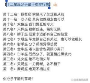 别错过！这三个星座男生温柔忠诚又幽默，是最理想的伴侣选择