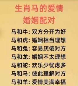 这三个生肖的人对待爱情十分绝情，分手后很难挽回