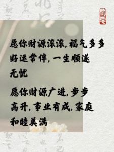 下半年，几大星座财源滚滚，福气满满，事业如意