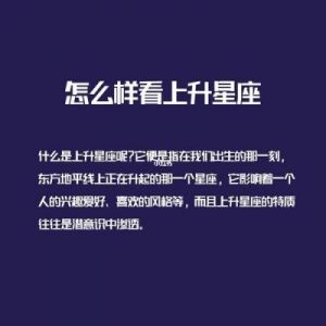 年底将是这些星座财运持续攀升，事业走向红火幸福指数直线上升的时刻