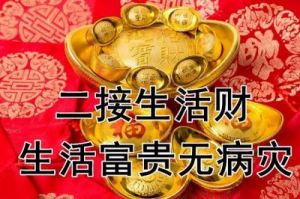 五日后充满好运，三大星座幸运连连，家庭幸福！