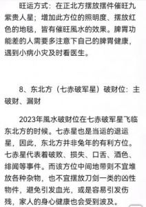 今日运势解读：10月12日射手座、摩羯座、水瓶座、双鱼座每日运势