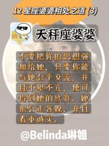 读懂十二星座的性格特点，让你更好地与他们相处