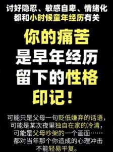 改变名字对人的性格有影响吗？名字和一个人的性格是否有关联？