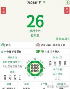 十二生肖10月11日运势播报：鼠生肖要注意节约开支，兔生肖需承担责任