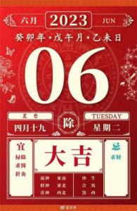 6月初好运即将到来，这几个星座财运大幅上涨，迎来幸福的时刻！