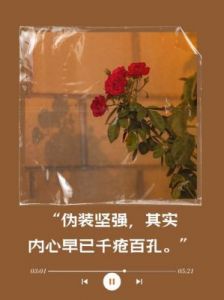 内心困顿，也要展现坚强的三大星座：太过自信，无惧展现脆弱