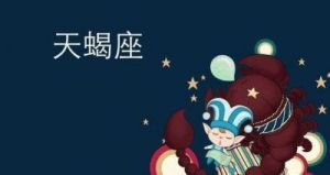 10月份桃花运佳的三个星座：巨蟹座备受月老眷顾！