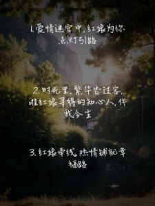 10月17日，三大星座在爱情迷宫中最易迷失：寻爱半生，或遇真爱，或为过客。