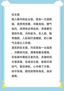 冷漠刺骨，善茬非善，星座的伤人隐秘方式