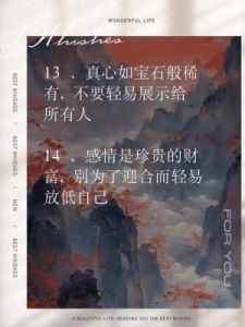 不轻易展露真心的三大星座：理智先行，情感深藏，难以靠近