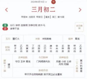 再现幸福，执念心中，烟似往事，波动情感，10月，生肖4大，恭喜！