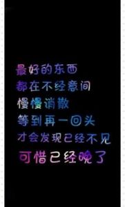 分手后，最容易后悔的星座——因为付出的太多，爱的太深